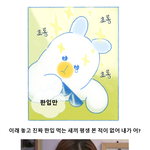 모든 사람이 해본 거짓말