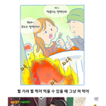다이어터에게 <b>시비</b> 걸지 마라