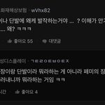 이거 ㄹㅇ 하남자같지않냐