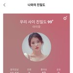 이지은 너 진짜 아니지?