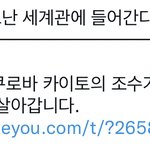 <b>아이시</b>떼루