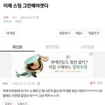 [군머] 줌마 공개처형함
