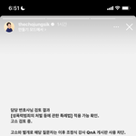 <b>조정식</b>쌤 고소한대