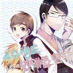 [19] 아니 온갖 빻취<b>벨</b> 다 보는데 이건 못보겠다
