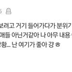 [군머] 줌마특