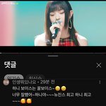 뉴진스 <b>팬층</b> 왜이럼..?