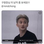 [NCT드림] 아잠만ㅋㅋㅋㅋㅋㅋ인용하심 ㅠㅋㅌㅋㅋㅋㅋ