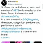 [방탄소년단] 봘렌티노 짹 늉기 반바지