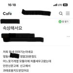 매장 앞 불법주<b>차주</b>의 당당함