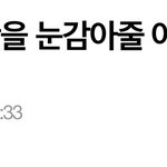 [NCT드림] 늦덕들이 봐야하는 눈물버튼 글,,