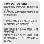 [NCT드림] 물류량폭주지연 이거 <b>진심</b> 몇년째임