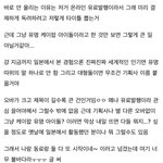 일본<b>거주</b> 하는 사람이 씀