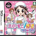 [드루와] <b>내</b> 닌텐도ds 게임 <b>취향</b>、、、❤️