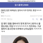 [모두드루와] 르세라핌 애들아 삭제 좀 그만시켜