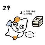 내 눈 성형한거 같아?<b>재수술</b>할까