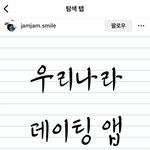 [19] ㅋㅋㅈㄴ<b>투명</b>