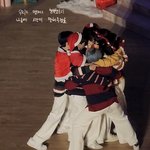 [NCT드림] 이 말 내 눈물<b>버튼</b>임