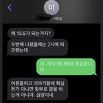 여자들이 취업율 낮은 이유가