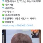 [NCT드림] 나 좋은 <b>시민</b>이야  ㄱㅇㅇ ㅜㅋㅋㅋㅋㅋㅋㅋ