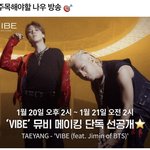 [방탄소년단] 요기에 <b>지미</b>니도 같이 나오겠지?