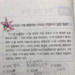 [댓글부탁해] 국어 <b>문법</b> 잘하는사람