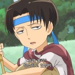 [진격의거인] 리바이 똥 드립 치는 거 하찮음