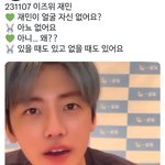[NCT드림] 이게 뭔 말이야