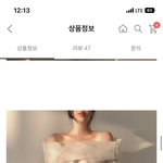 <b>민증</b> 사진찍을때 오프숄더 이옷 에바임…?
