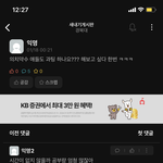 [드루와] 아니 <b>에타</b>ㅋㅋㅋㅋㅋㅋ