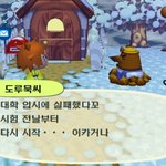 [댓글부탁해] 아니 나 사랑니 뽑고 꼬맨 <b>실밥</b> 부분에