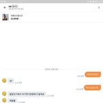 [어떻게생각] 당근 <b>마켓</b> 레전드 ㅋ ㅋ ㅋ ㅋ ㅋ ㅋ ㅋ ㅋ ㅋ...