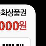 [NCT드림] 나 어제 기분 좋았던거
