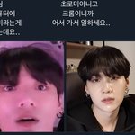 [방탄소년단] 웬 컴퓨터에 쿠.<b>로미</b>가