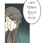 [드루와] 웹툰 추천해준다