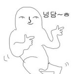 근데 <b>더글로리</b> 이거 ㄹㅇ 닮았다