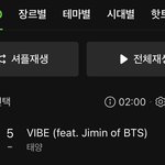 [군대] <b>바이브</b> 프리징 5위!