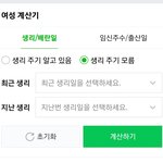 [ㅈㅂ도아줘] 애드라 여기 <b>위에</b> 칸에