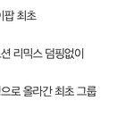 뉴진스 주<b>식충</b> 이것부터 날존데