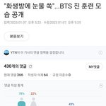 군대에 <b>민감</b>한 한남은