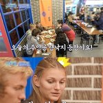 <b>산</b>낙지를 처음 먹는 미국 10대들
