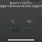 초4 <b>사촌</b>동생 프로필 ㅋㅋ