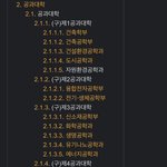 한양대 컴공이면