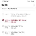 왜 이런지요? 아시는분