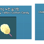 [레이] <b>베리</b>레드)