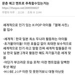 <b>주간문</b>춘 1시간전