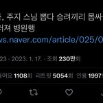 나 ㄹㅇ <b>독해력</b>에 문제있나봄