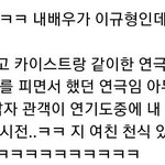 어느 배우가 연극하면서 현실 빡친 썰