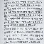 [군머] 박지민 <b>마인드</b> 오진다