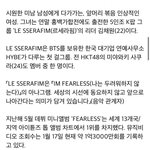 그룹을 이끄는 <b>채원</b>이란 어떤 인물인가ㅋㅋㅋㅋ