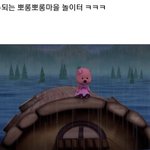 [댓글부탁해] 헐 뽀로로 <b>루피</b>네집 침수됨